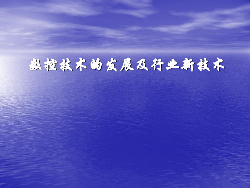 选择性激光烧结SLSSelectiveLaserSintering
