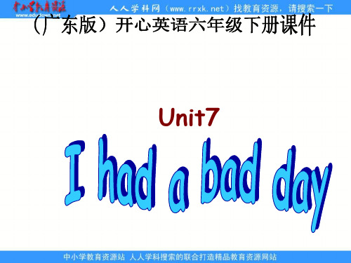 广东版开心英语六年级下册unit7ihadabadcoldppt课件之一