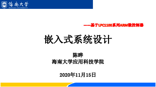4.1-1 LPC1114定时计数器-定时