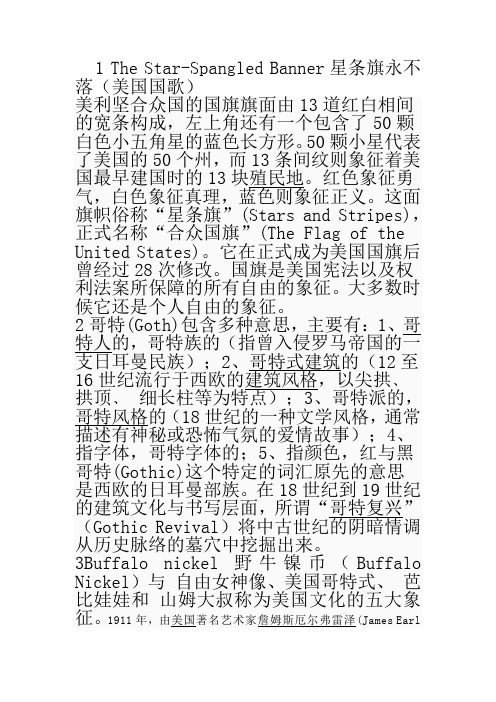 m美国历史Microsoft Word 文档