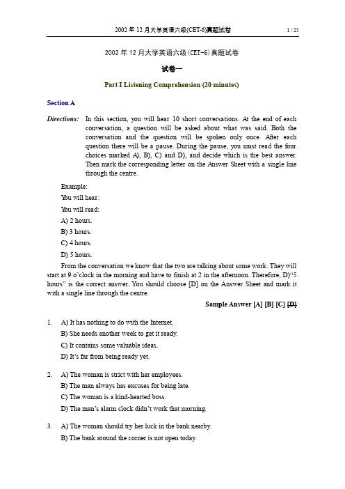 2002年12月大学英语六级(CET-6)真题试卷