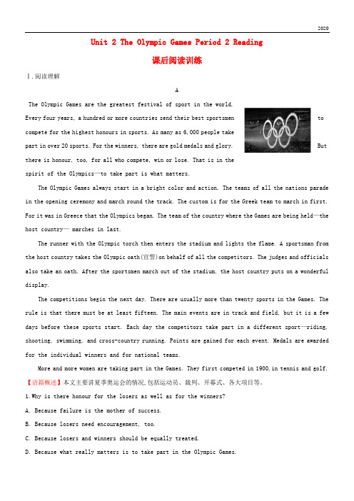 2020高中英语 Unit 2 The Olympic Games Period 2 Reading课后阅读训练 新人教版必修2