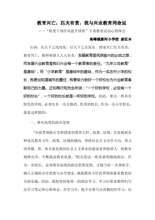 2011年大纲卷高考满分作文