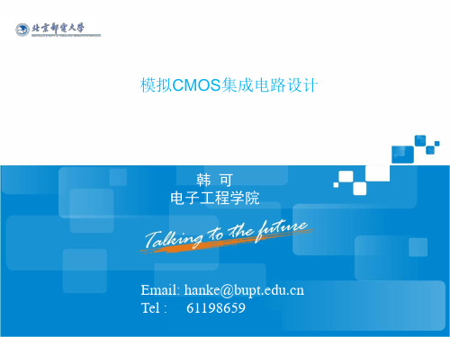 131101第03章 单极放大器03 - 副本 (2)..
