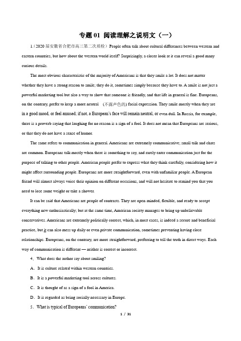 专题01 阅读理解之说明文(一)(解析版)2020年高考英语5-6月最新全国卷模拟题汇编(第二辑)