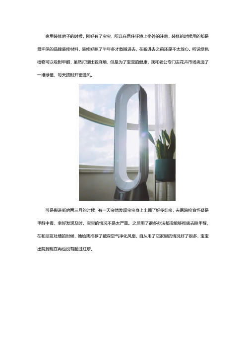 空气净化器能除甲醛吗？应该选什么牌子的空气净化器
