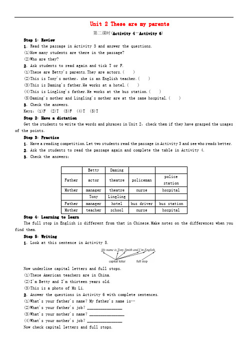 七年级英语上册Module2MyfamilyUnit2Thesearemyparents 【公开课教案】新版外研版_166 