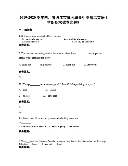 2019-2020学年四川省内江市城关职业中学高二英语上学期期末试卷含解析