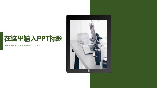 实用高端炫酷艺术立体动态营销策划ppt模板