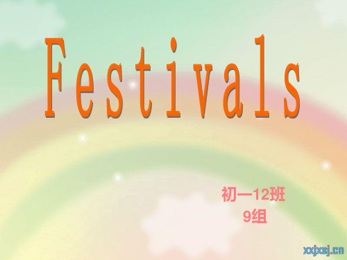 有关节日的英语幻灯片