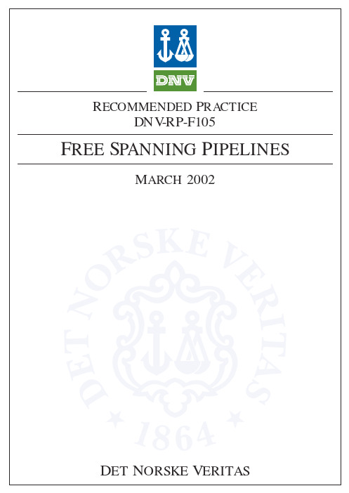 DNV标准RP-F105 - free span pipeline