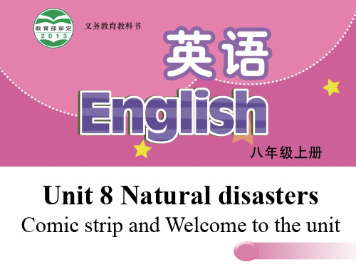 八级英语上册Unit8NaturaldisastersWelcometotheunit
