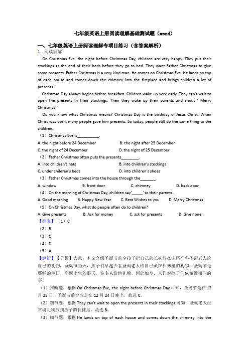 七年级英语上册阅读理解基础测试题(word)