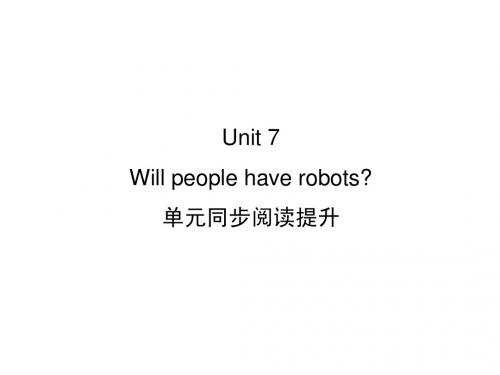 Unit 7 Will people have robots 阅读提升与周周清 课件(人教新目标八年级上)