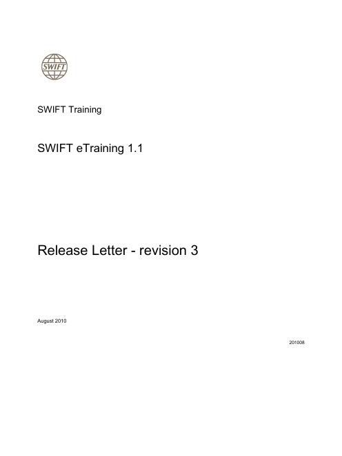 银行间建立SWIFT密押关系培训