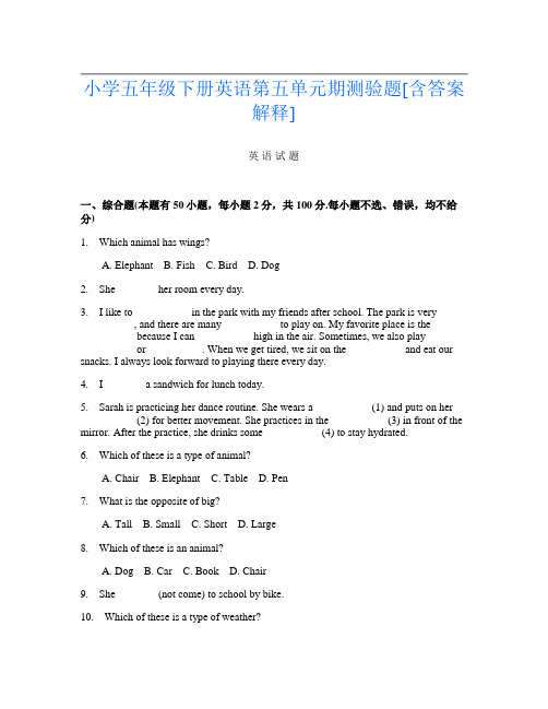 小学五年级下册第三次英语第五单元期测验题[含答案解释]