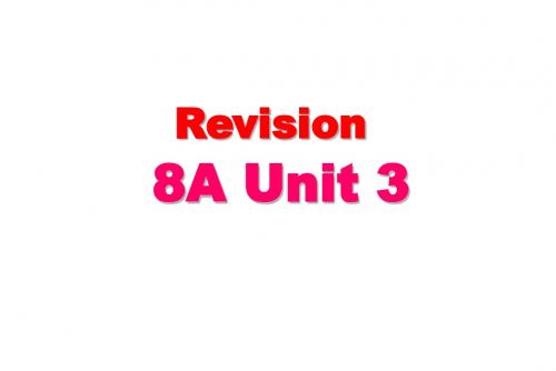 牛津译林版八年级上册(新)英语课件：8A Unit 3单元复习课件(34张)