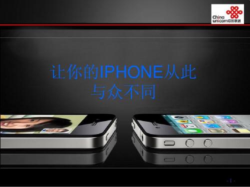 IPHONE2