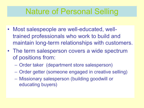 销售与分销管理sales-and-distribution-management课件.ppt