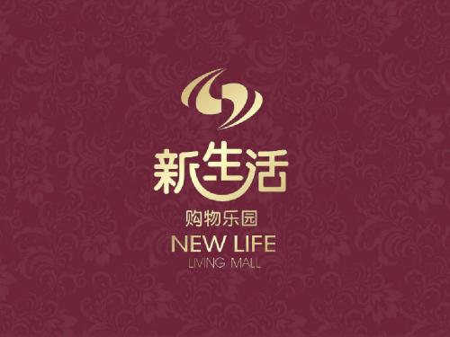 中东新生活招商手册
