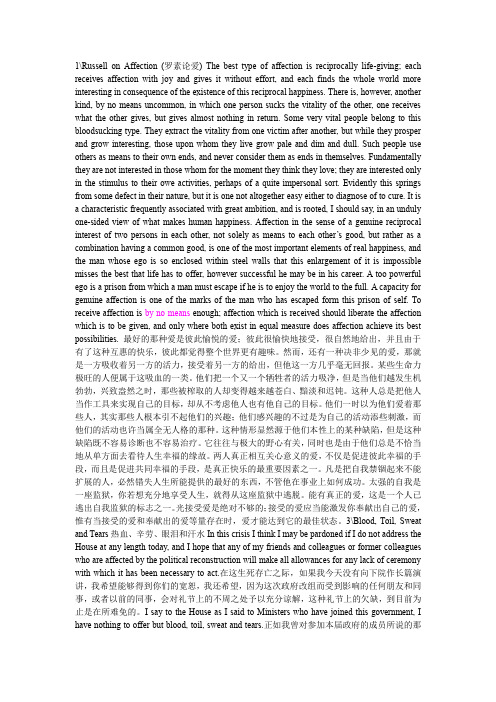 英语经典美文背诵100篇011-015