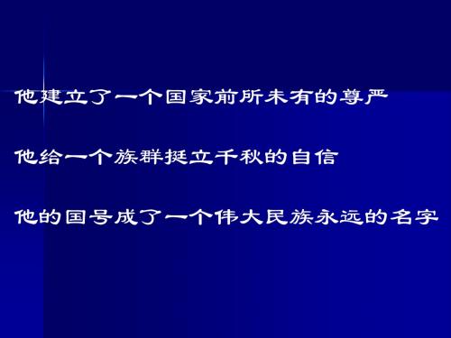 汉武帝时代