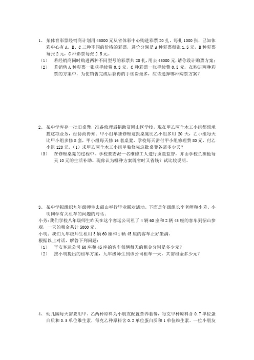 初一数学小测试卷