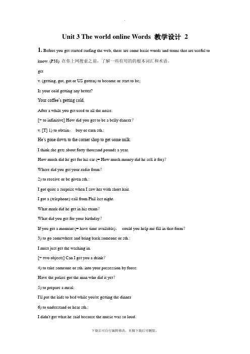牛津译林版高中英语模块7 Unit 3 The world online Words 教学设计 2