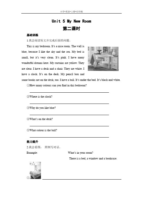 人教PEP版-英语-五年级上册-【练无忧】5A Unit 5 My New Room同步练习及答案(第2课时)