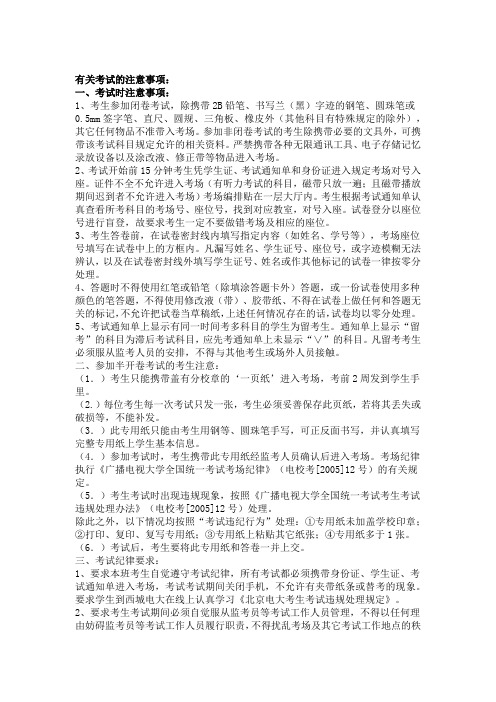 国家开放大学电大《商务英语4》试题及答案