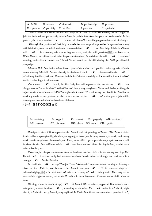 上海高考英语选词填空练习