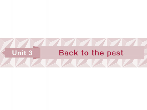 高考英语一轮复习第一部分基础考点聚焦Unit3Backtothepast课件牛津译林版必修3