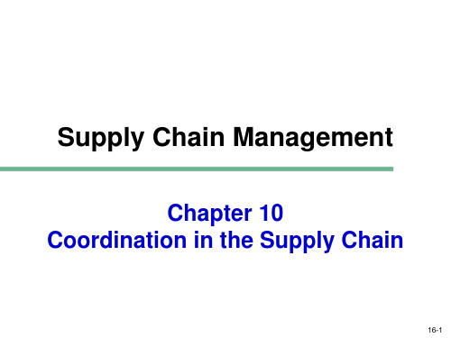 ch10 Coordination in the Supply Chain