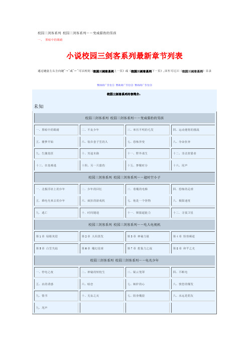 英语