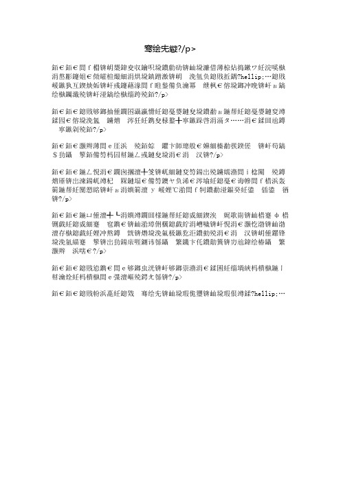 幻想曲