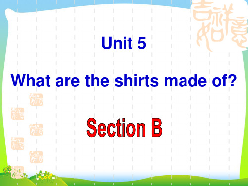 人教版九年级英语 Section B-优质课件unit5 