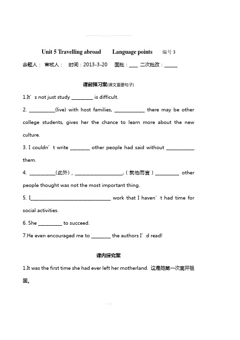 选修7-Unit-5-Travelling-abroad知识点学案
