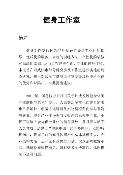瑞雪兆丰年2