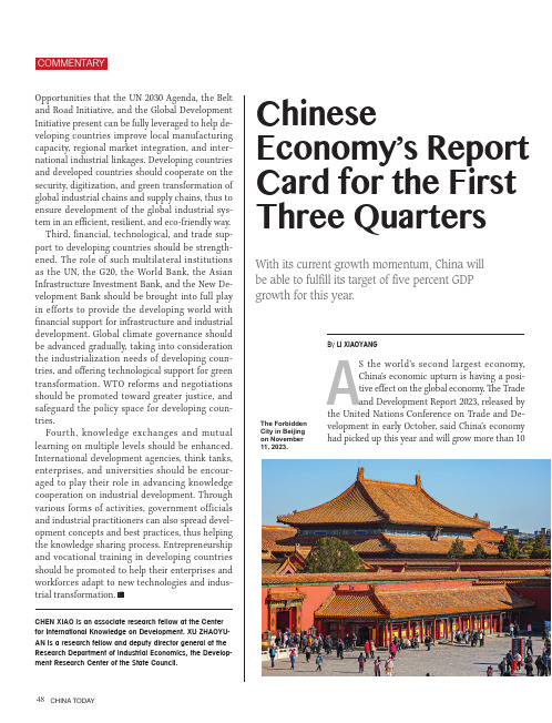 Chinese_Economy’s_Report_Card_for_the_First_Three_