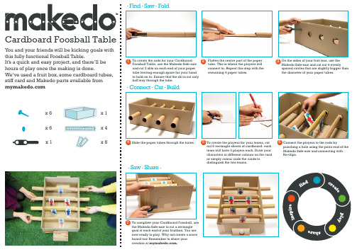 回收纸箱纸板-玩具创作 Cardboard_Foosball_Table_instructions