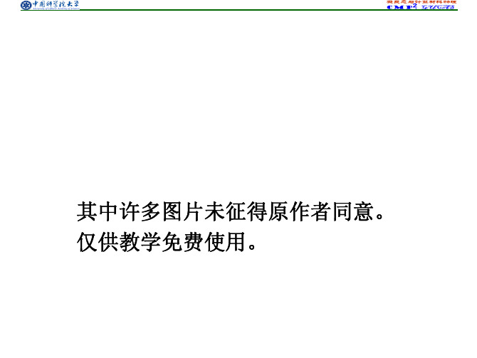计算物理历史