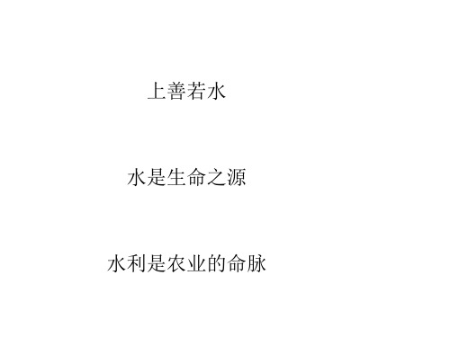 气象学课件   ch4大气中的水分