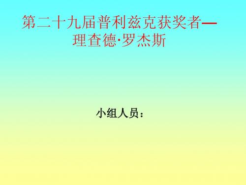 建筑物理9556