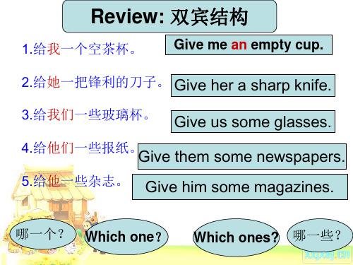 新概念英语第一册L25-26