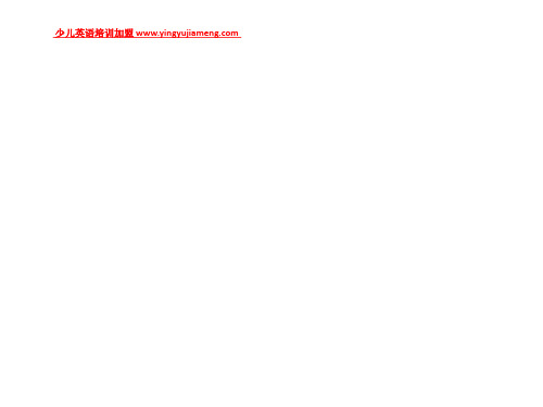 七年级政治挫而不折积极进取(1)