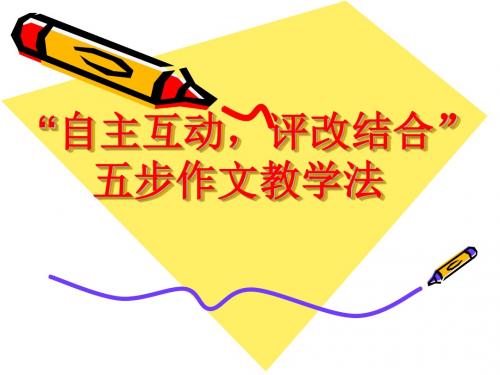 作文