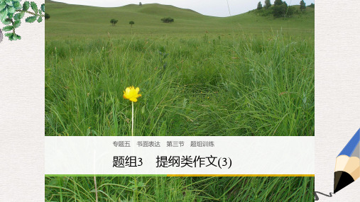 2019版高考物理一轮复习第14章鸭部分52热力学定律能量守恒定律课件(1)