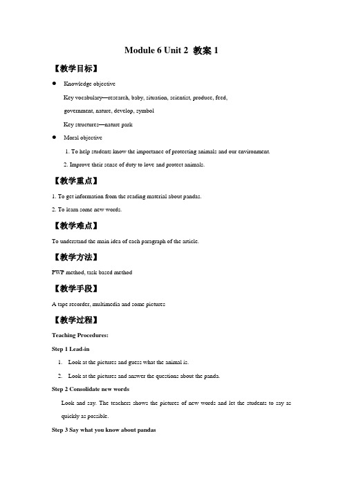 Module 6 Unit 2 教案1-公开课-优质课(外研版八上精品)