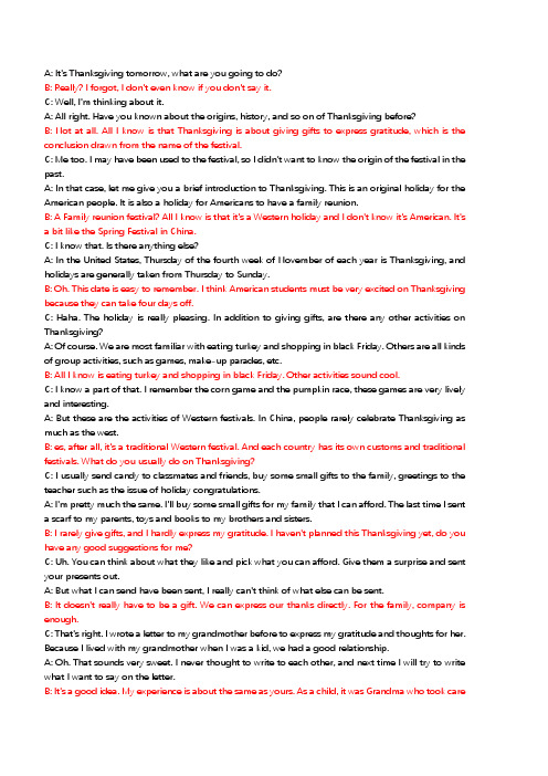 大学英语口语话题对话Giving thanks