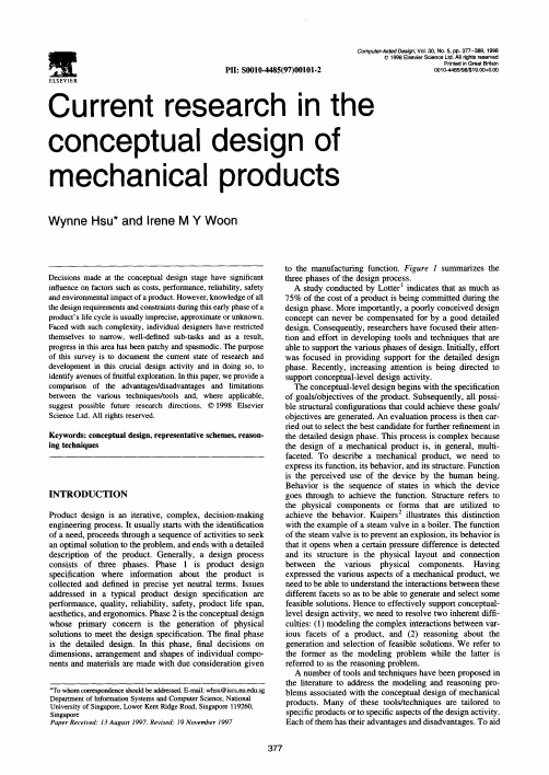 Current research in the conceptual design of mechanical products